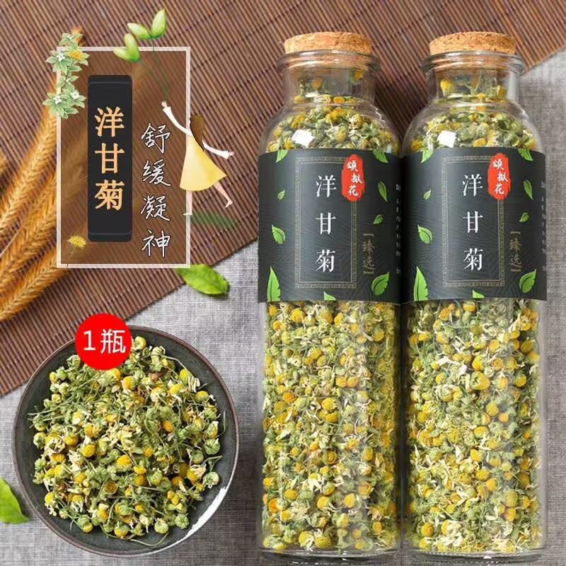 Candle Making And Perfume - 100% 천연 카모마일 건조 꽃 파르테니움